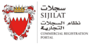 SIJILAT