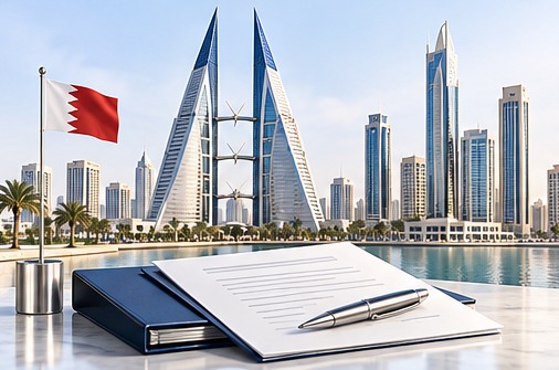 Bahrain skyline